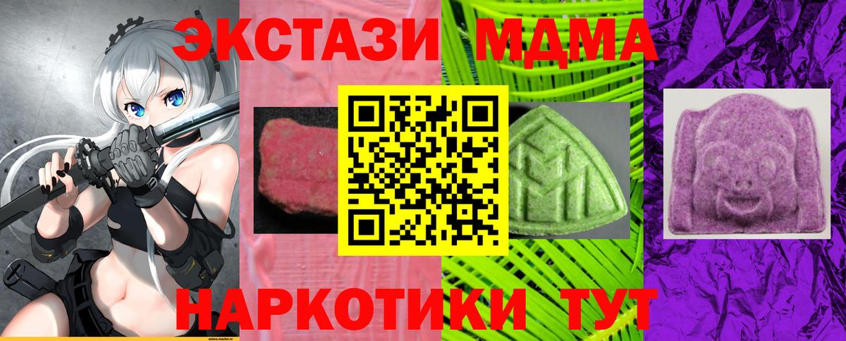 Егорьевск  Ecstasy louis Vuitton  Ecstasy 280 MDMA  ЭКСТАЗИ  Вход с VPN 