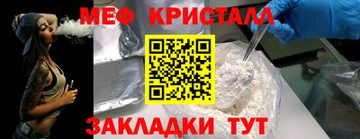 альфа пвп VHQ Кулебаки