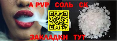 ешки Кумертау