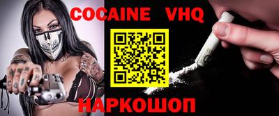 альфа пвп VHQ Кулебаки