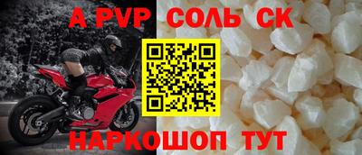 мдпв Кунгур