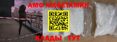 альфа пвп VHQ Кулебаки