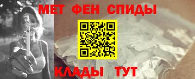 альфа пвп VHQ Кулебаки