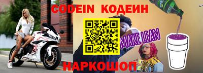 альфа пвп VHQ Кулебаки