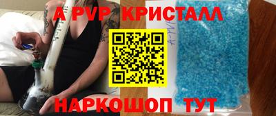 альфа пвп VHQ Кулебаки