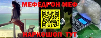 мдпв Кунгур
