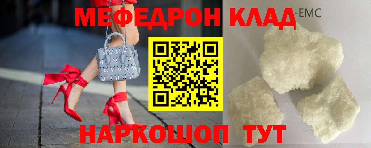 Егорьевск  МЕФ  Вход с VPN  Меф 4 MMC 