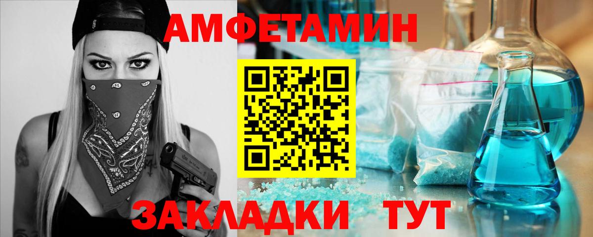 Метамфетамин витя  Метамфетамин витя  Первитин  Вход с VPN  Егорьевск 