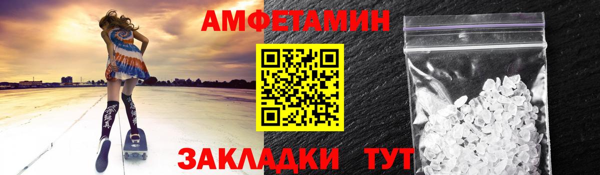 Первитин винт Егорьевск