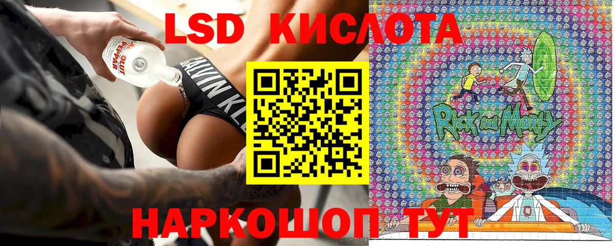 Марки NBOMe 1,8мг Егорьевск