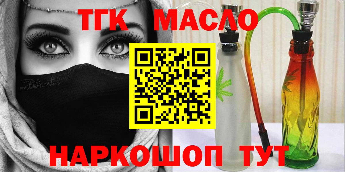 Дистиллят ТГК концентрат Егорьевск
