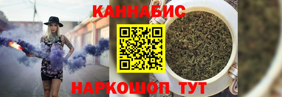 Шишки марихуана Ganja  Вход с VPN  Бошки Шишки гибрид  Марихуана VHQ  Егорьевск 